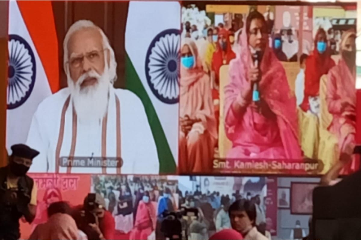Anna Mohtsav: PM had virtual dialogue with ration card holders in Saharanpur, asked question to Kamlesh