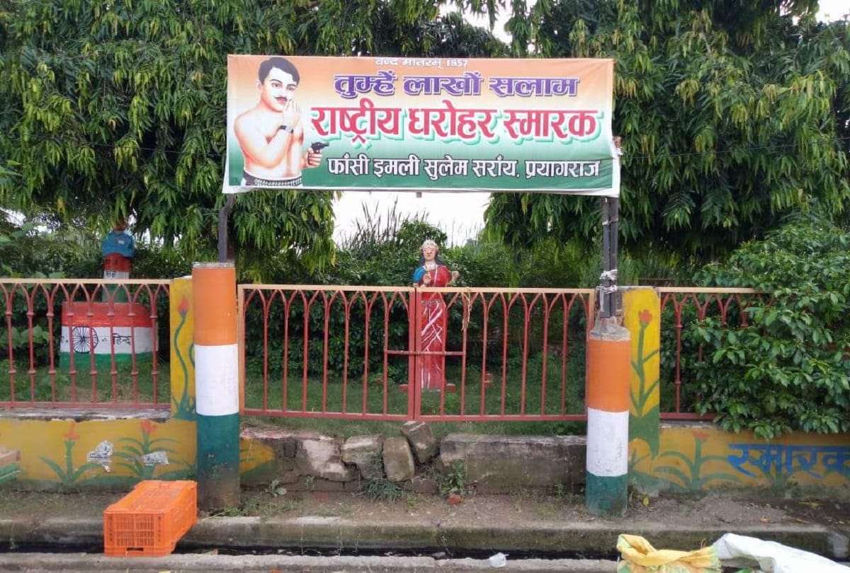 The 'hanging tamarind' is narrating the story of sacrifices on the side of GT Road