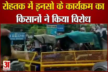 farmers agitation outside maharshi dayanand university rohatk on occassion of inso foundation day