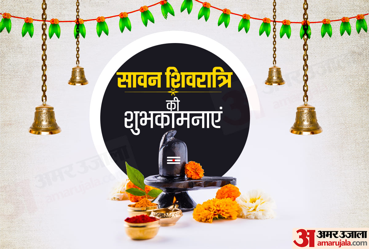Sawan Shivratri 2022 Date Offer These 8 Things To Do To Please Lord Shiva In Hindi