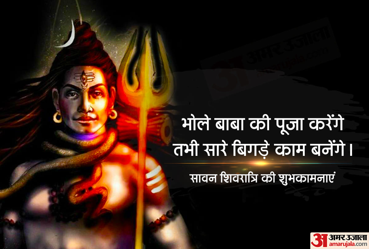 Happy Shivratri 2021 Best Wishes Wallpaper Images Photo Quotes Facebook Sms Messages And Wishes