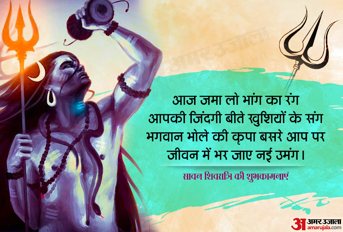 Happy Shivratri 2021 Best Wishes Wallpaper Images Photo Quotes Facebook Sms Messages And Wishes