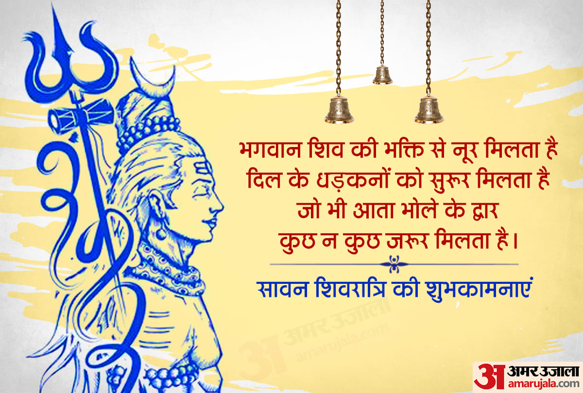 Happy Shivratri 2021 Best Wishes Wallpaper Images Photo Quotes Facebook Sms Messages And Wishes