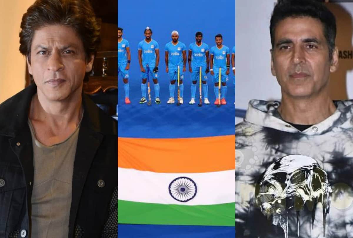 Indian mens hockey team win bronze medal in tokyo Olympic 2021 shahrukh khan to akshay kumar these actor congratulate them