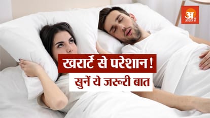 खर्राटा