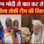 पीएम मोदी
