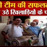 पंजाब