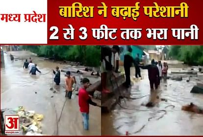 waterlogging in many areas of madhya Pradesh due to heavy rainfall