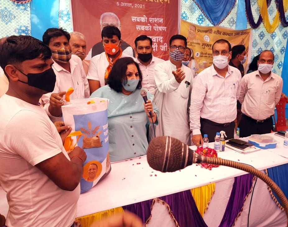 60,650 ration card holders took wheat and rice in the district