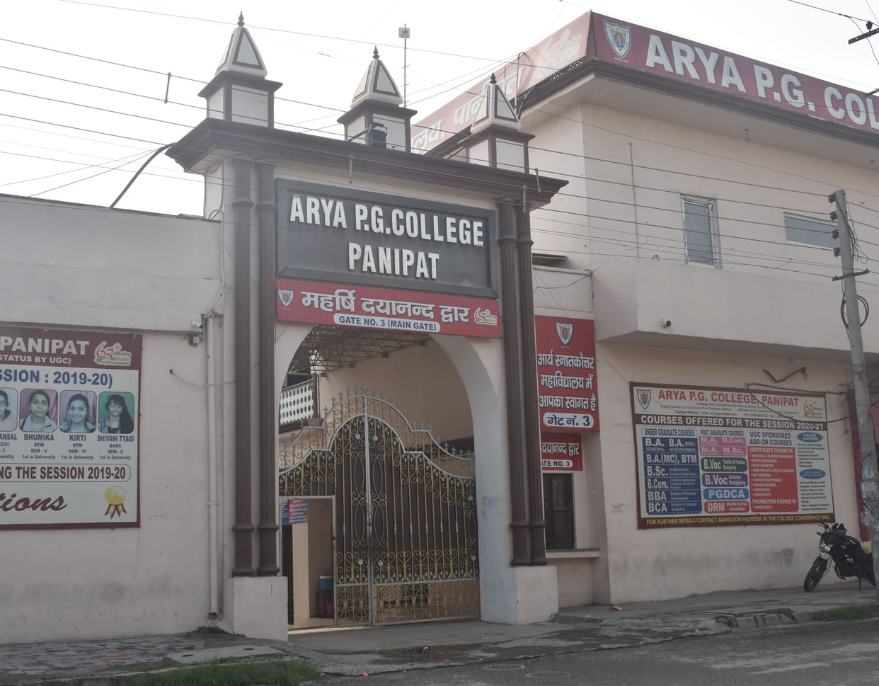There will be a battle for admission on 1850 seats in Arya College