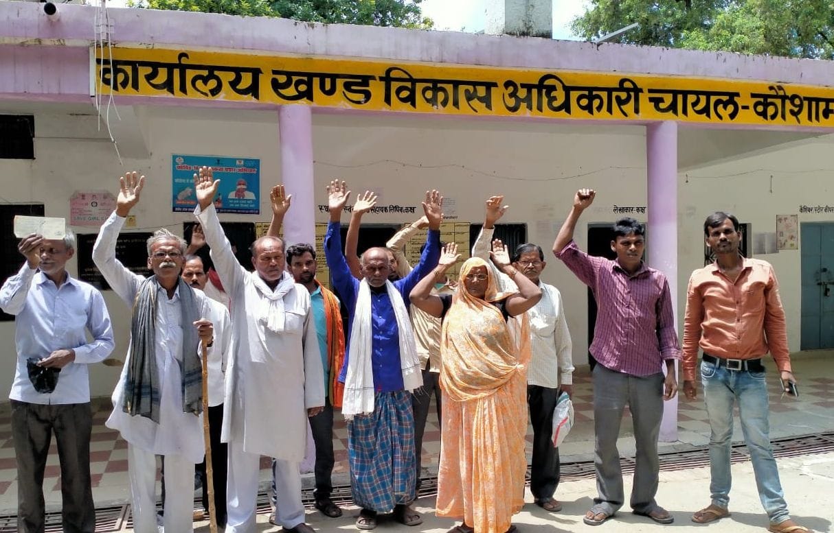 Alleged misappropriation of toilets in Hardua, demonstration on the block