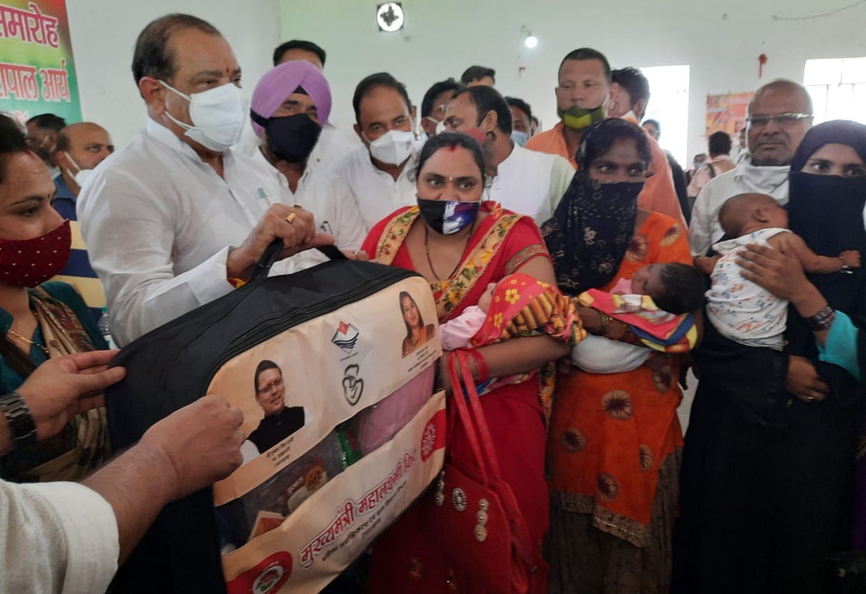 Kit distributed to females.