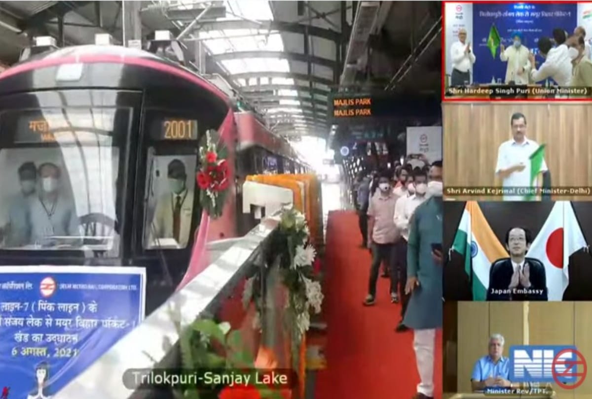 pink line delhi metro trilokpuri to mayur vihar line inaugurated today became longest line of delhi metro