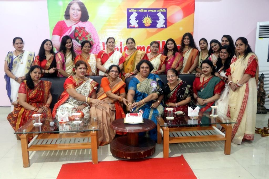 Vartika Mahila Mandal welcomed