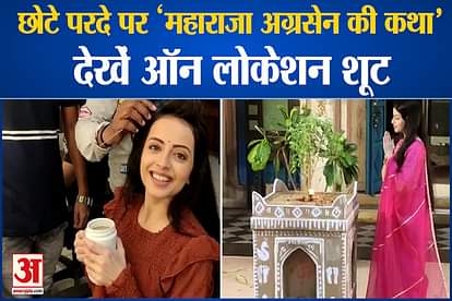 Watch On location Shoot of ghar ek mandir kripa agrasen maharaja ki set with Shrenu Parikh
