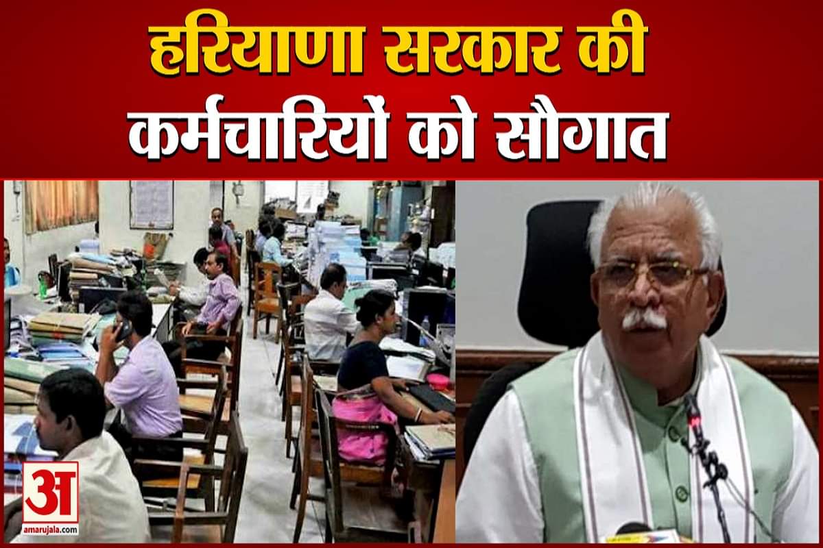 हरियाणा