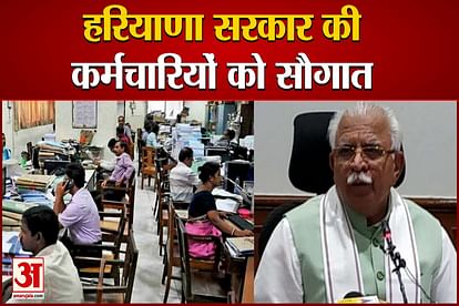 haryana hr department for employees