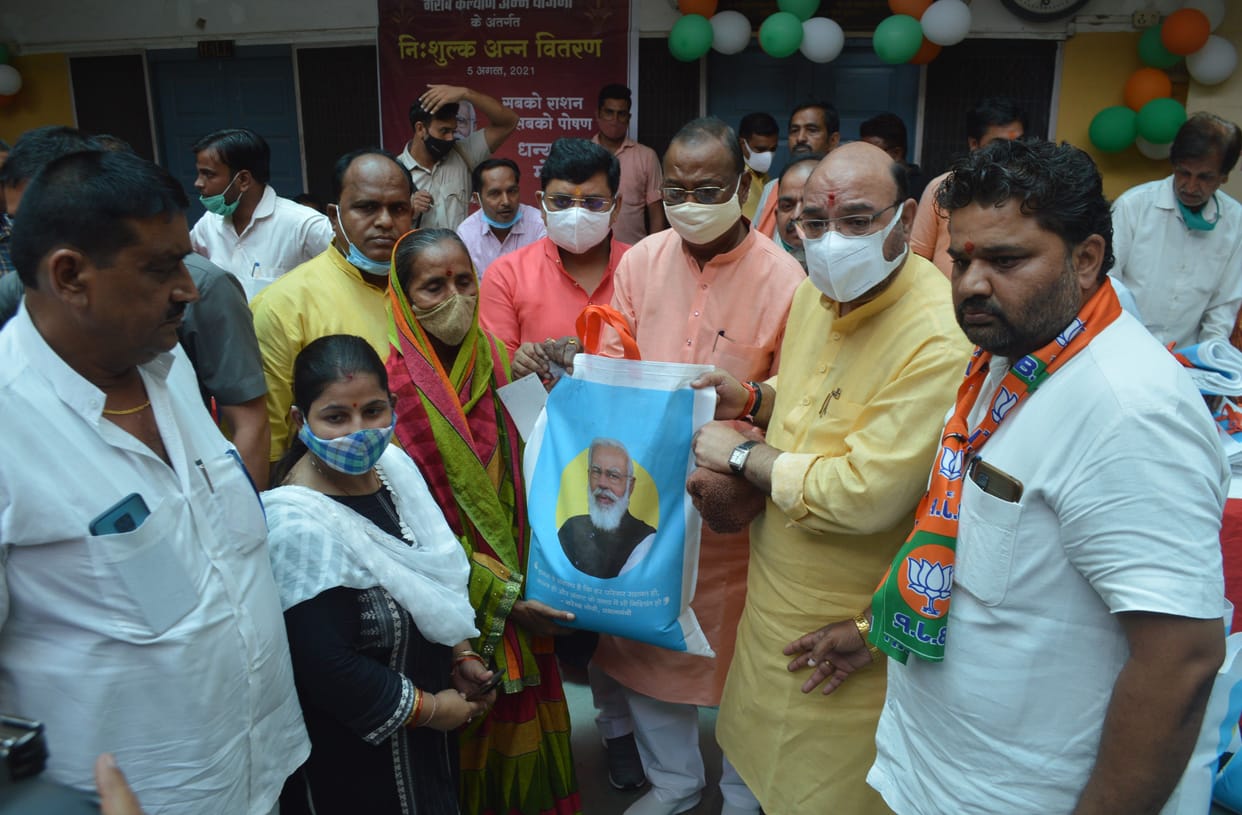 Hathras: BJP leaders and public representatives distributed ration