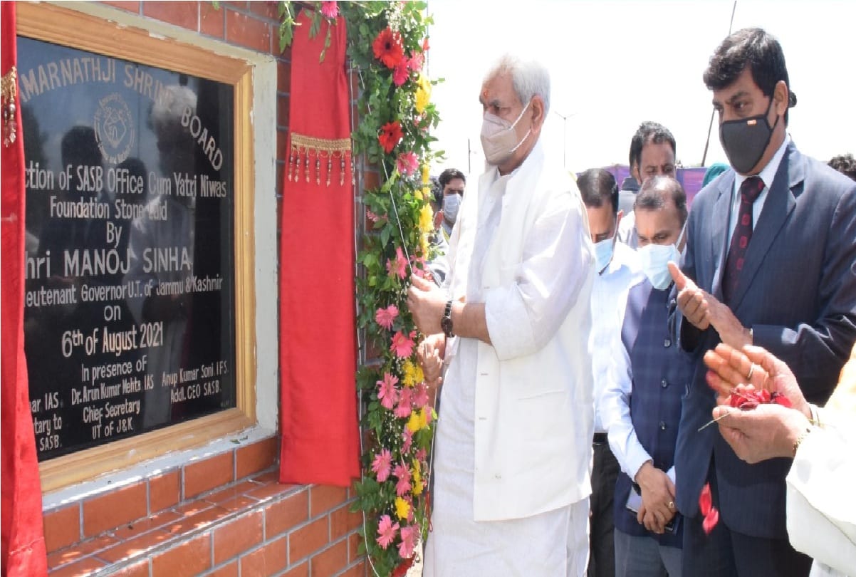 jammu kashmir Lt Governor manoj sinha lays foundation stone of Office cum Yatri Niwas of Shri Amarnathji Shrine Board