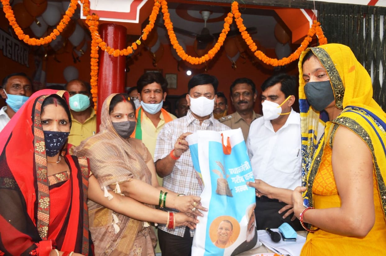 ann mahotsav