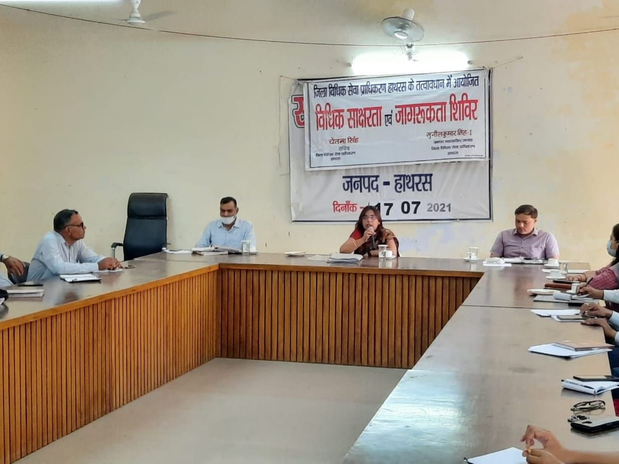 Hathras: The purpose is to take the plans of authority and government to the people.