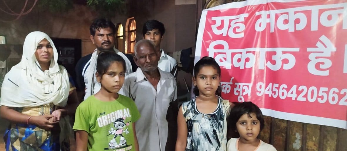 The family of the former member put up the poster of 'House Bikau'