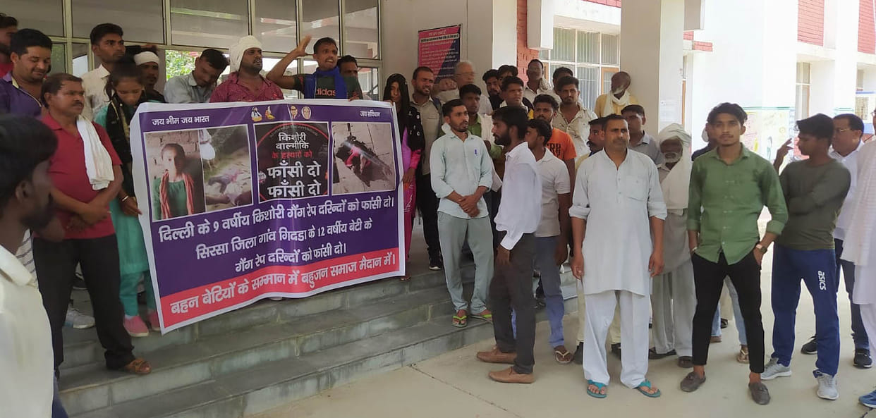 Demand for action against the accused of rape, demonstration