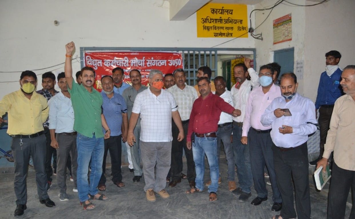 Hathras: In protest against privatization, electrical workers did work by tying a black band