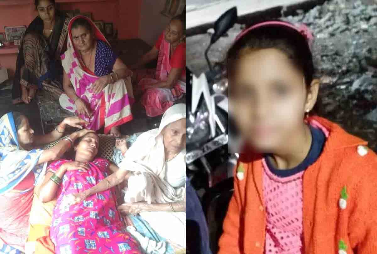 School fees became the cause of death the girl student in unnao