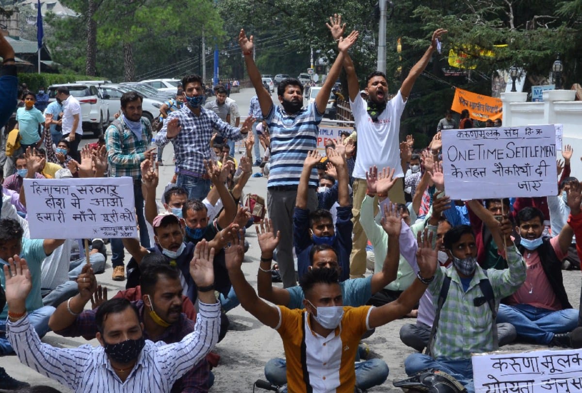 compassionate union Demand for providing jobs , demonstrated in Chaura Maidan