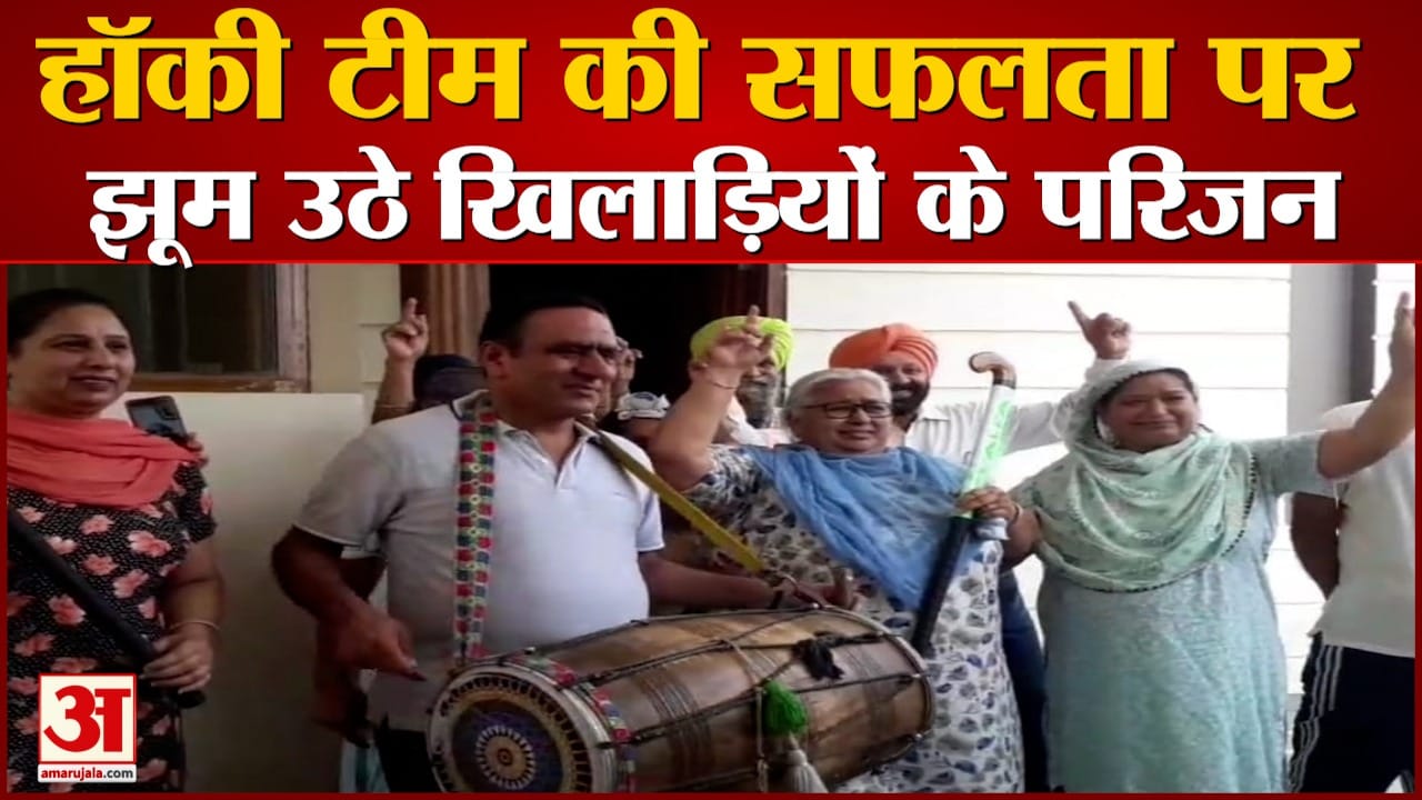 पंजाब