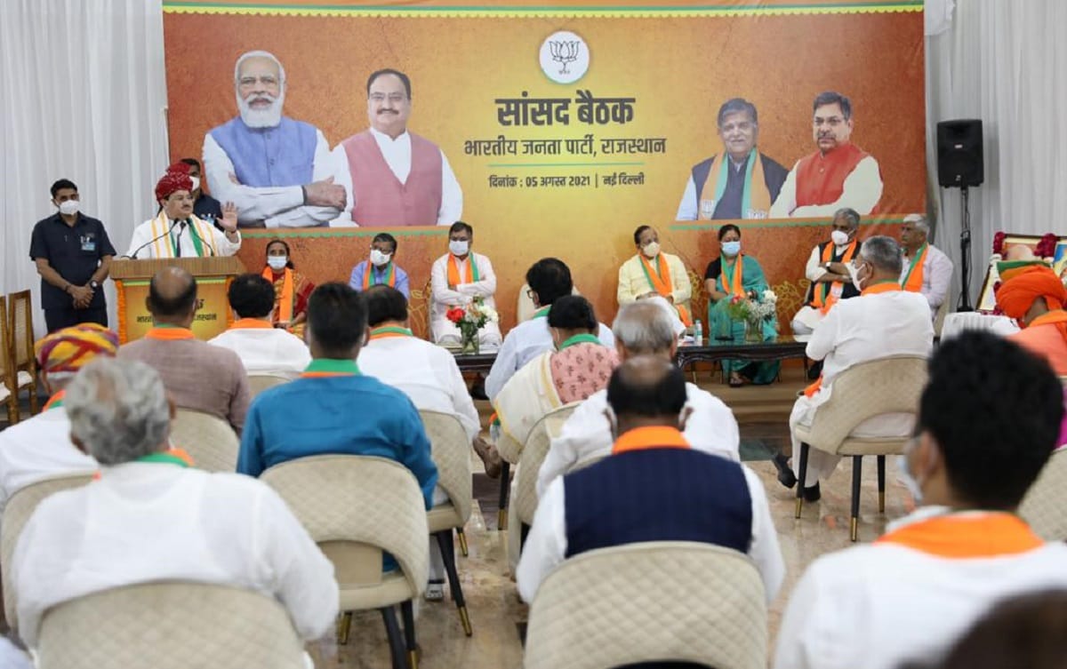 BJP president JP Nadda said, BJP MPs should start movement against the scams of the Gehlot government