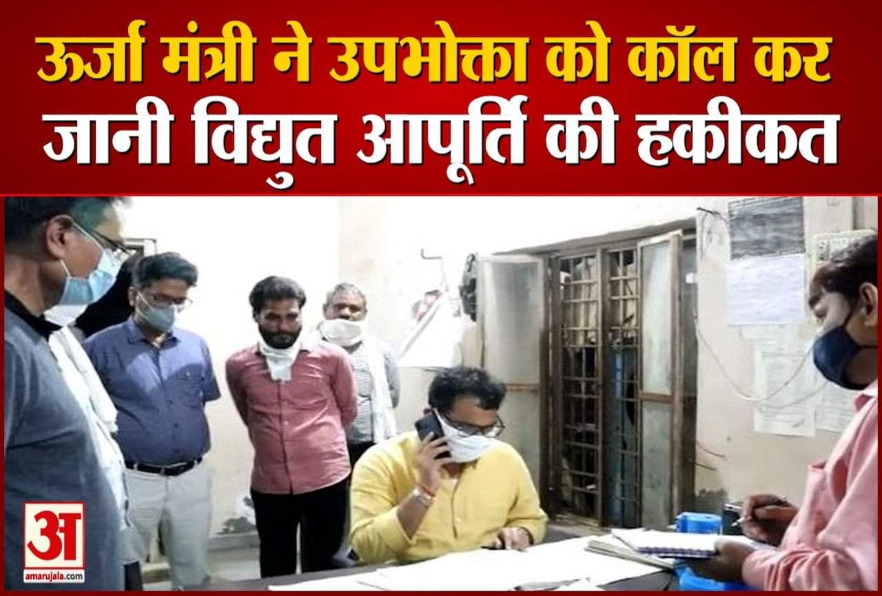 ऊर्जा मंत्री श्रीकांत शर्मा