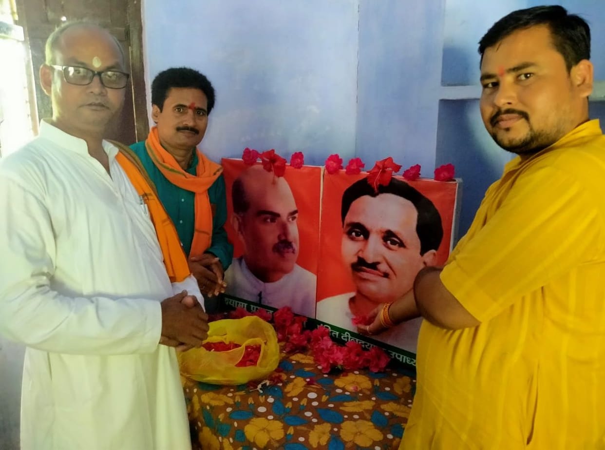 bjp