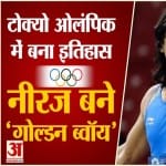 टोक्यो