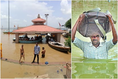 Ganga water level is about to touch danger mark in varanasi Waterlogging in many areas Minister Neelkanth Tiwari visit and see flood situation