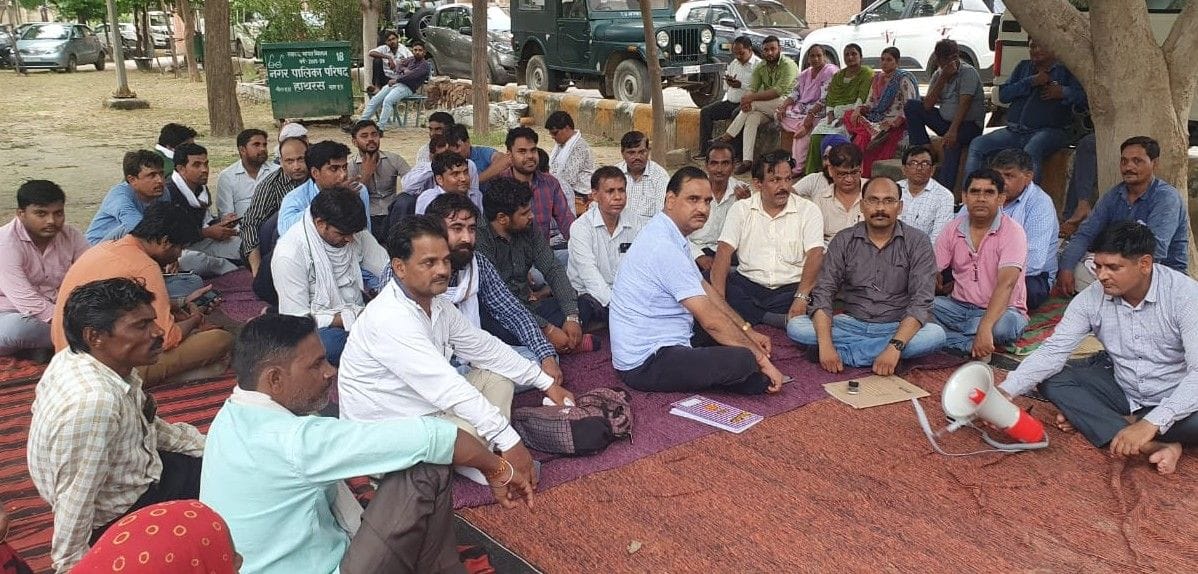 Demonstration in protest against the suspension of Gram Panchayat Officer