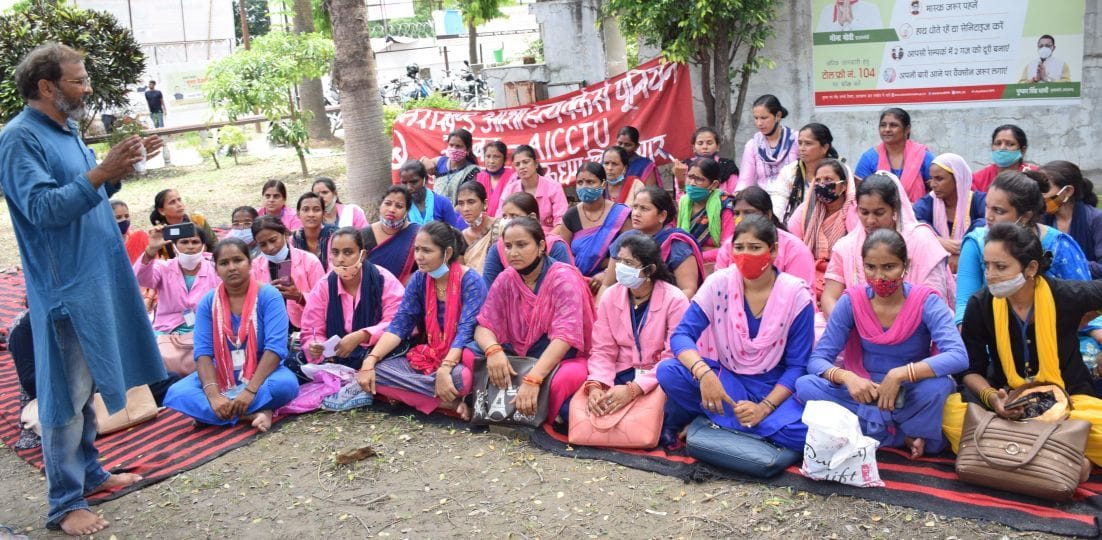 Protest over Demands