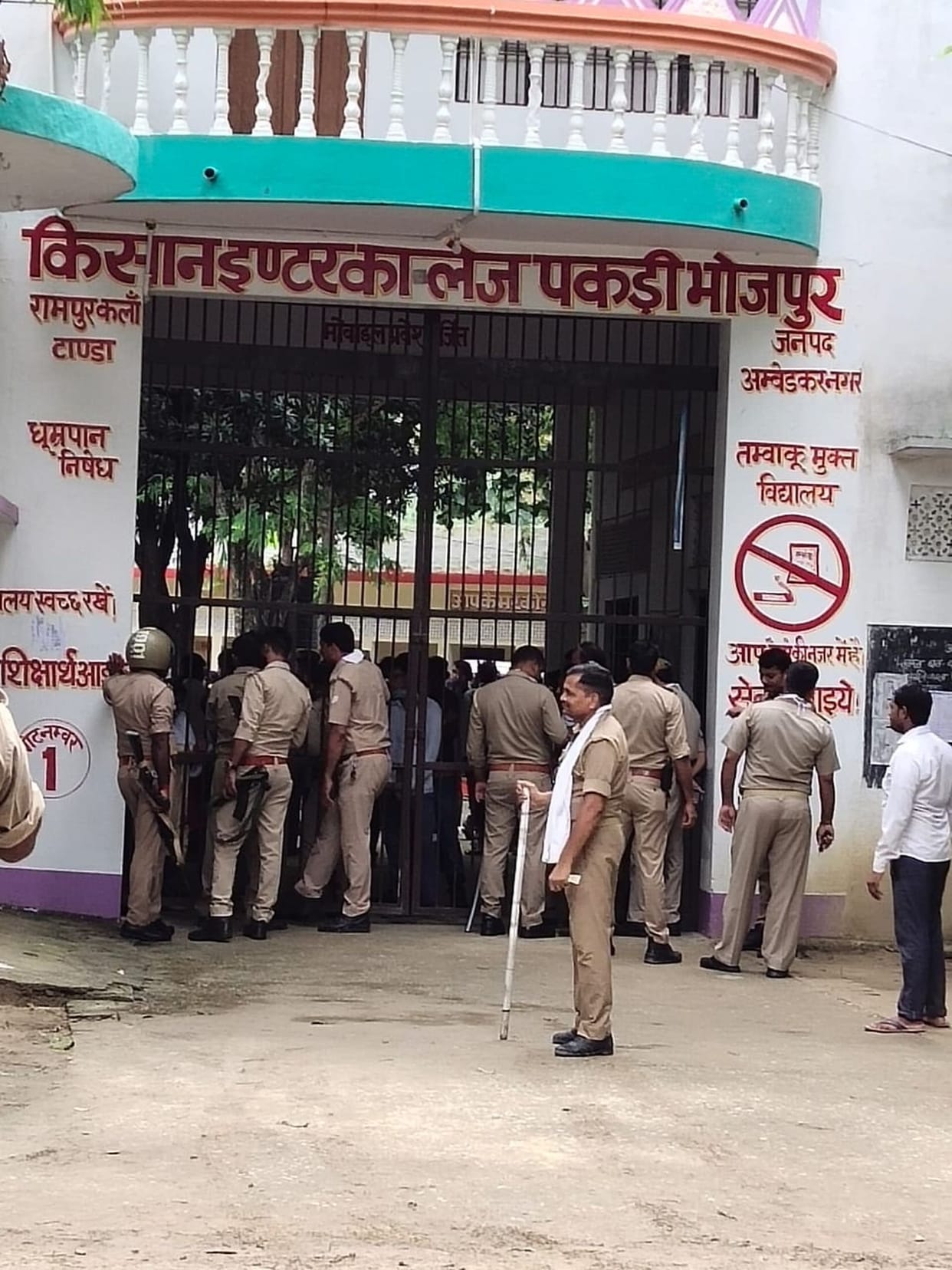 The students boycotted the examination, uproar
