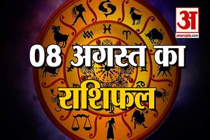 8 August Rashifal 2021