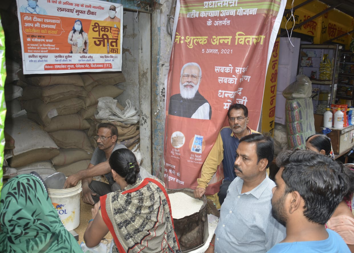 Cardholders returned without a bag on the second day of the Anna Mahotsav