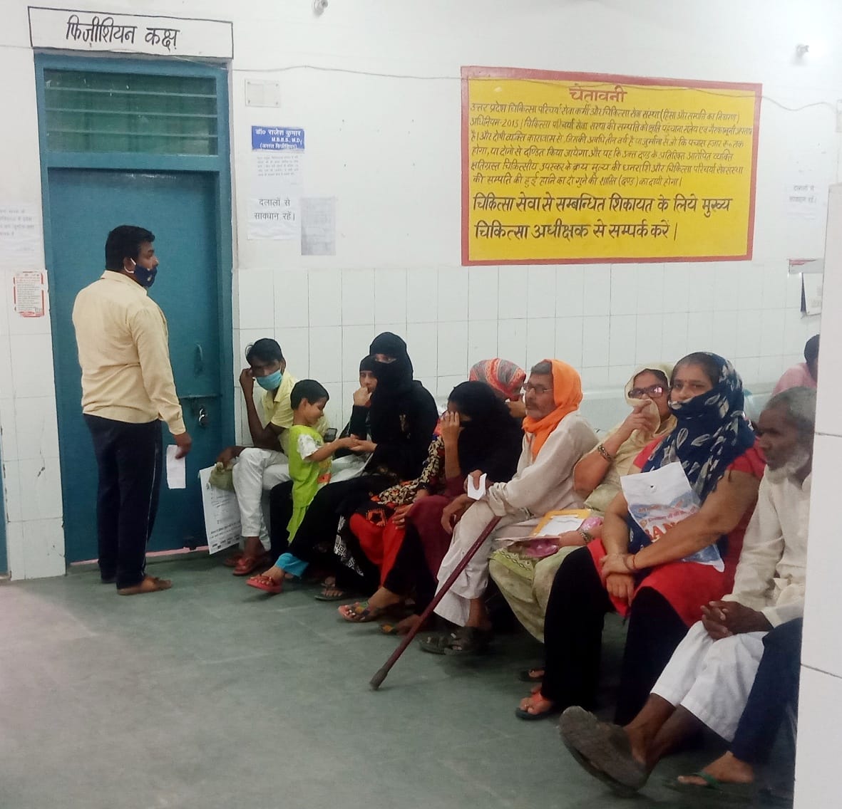 Doctor absent from room, patient wandering for treatment