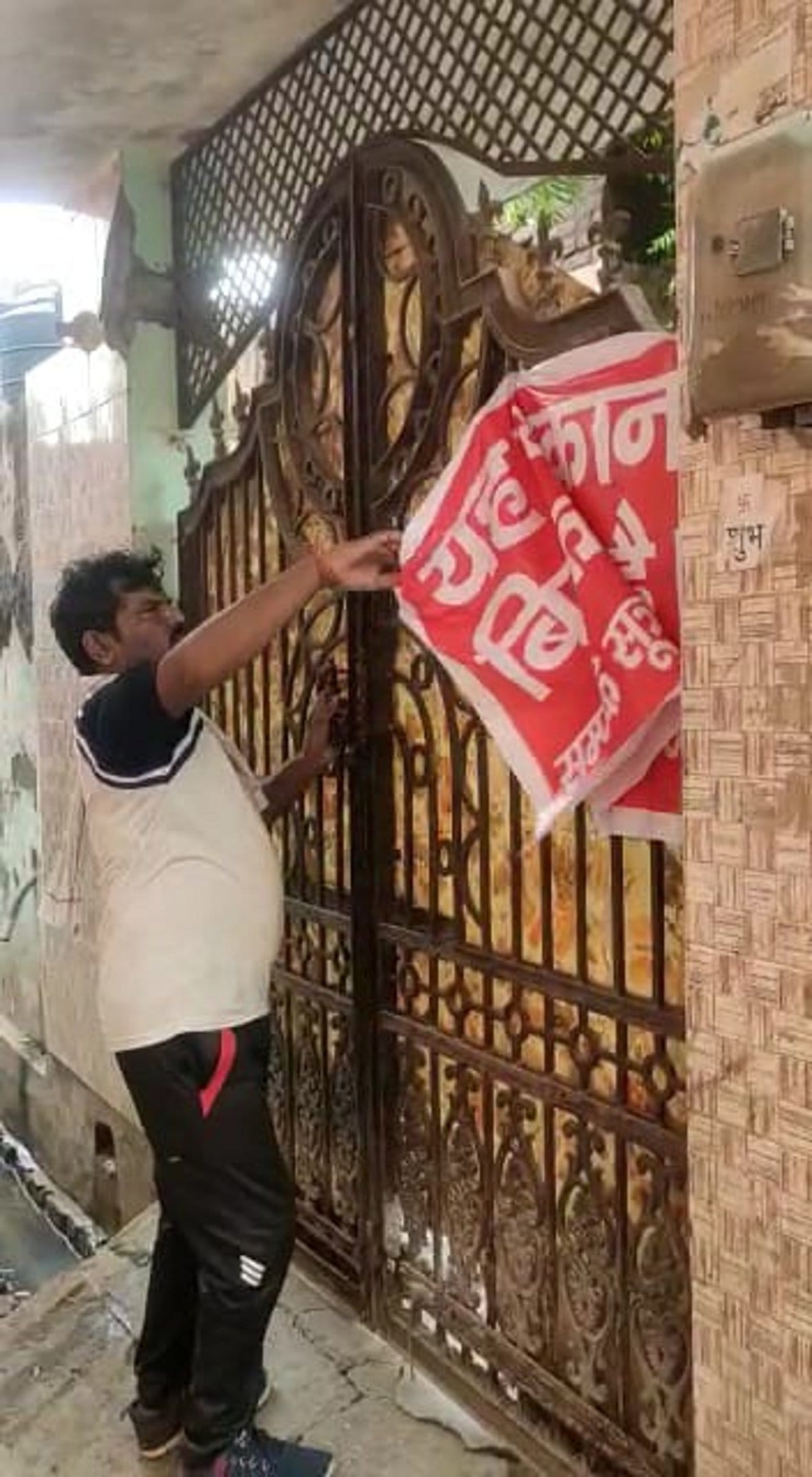 Police removed the poster of the house for sale