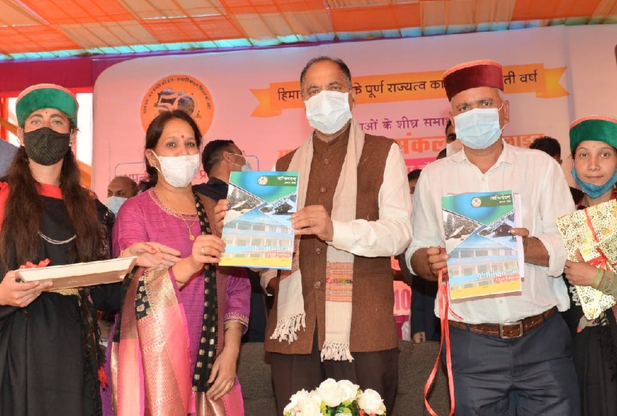 Jairam said that Those who failed to reach the CM's chair, they should respect the crown given to Mandi