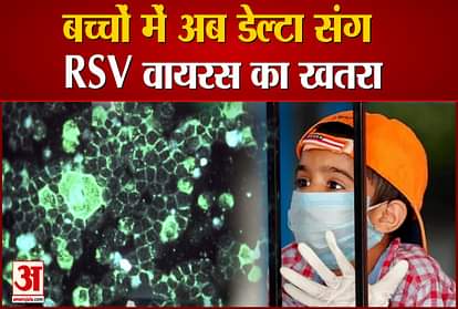 new respiratory syncytial virus rsv risk in children after delta variant