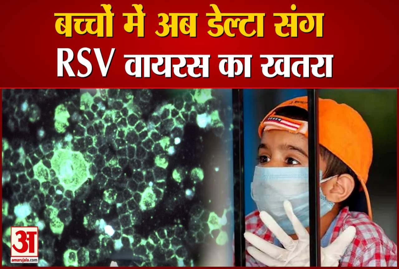 कोरोना वायरस