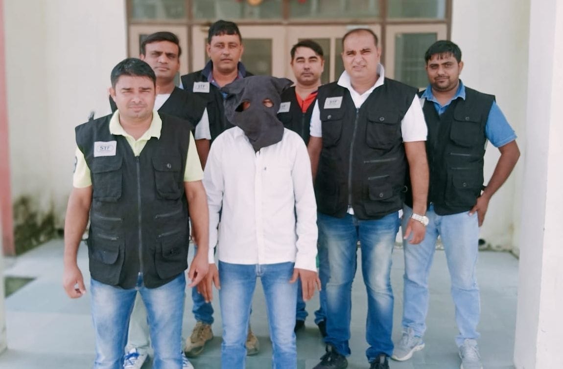 STF team arrested 5 thousand prize crook Satbir