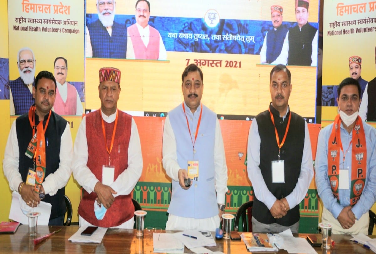 Himachal BJP will prepare 21 thousand health volunteers at 7792 booth