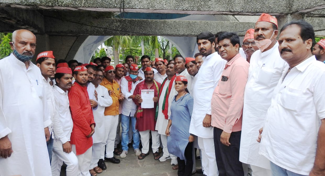 SP workers demonstrated in the collectorate