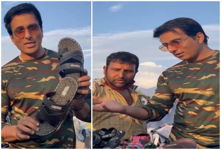 Sonu Sood Promoting Footwear Stall in jammu kashmir See Funny video